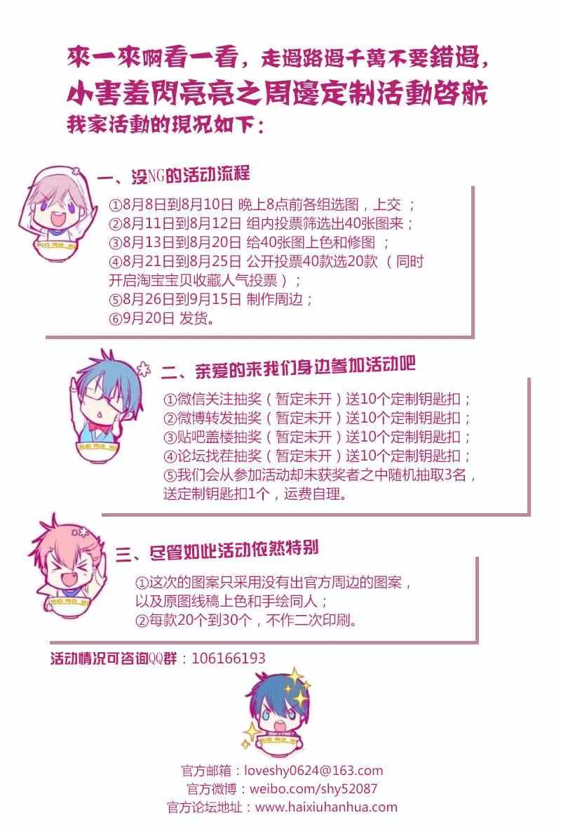 第11话 第45页