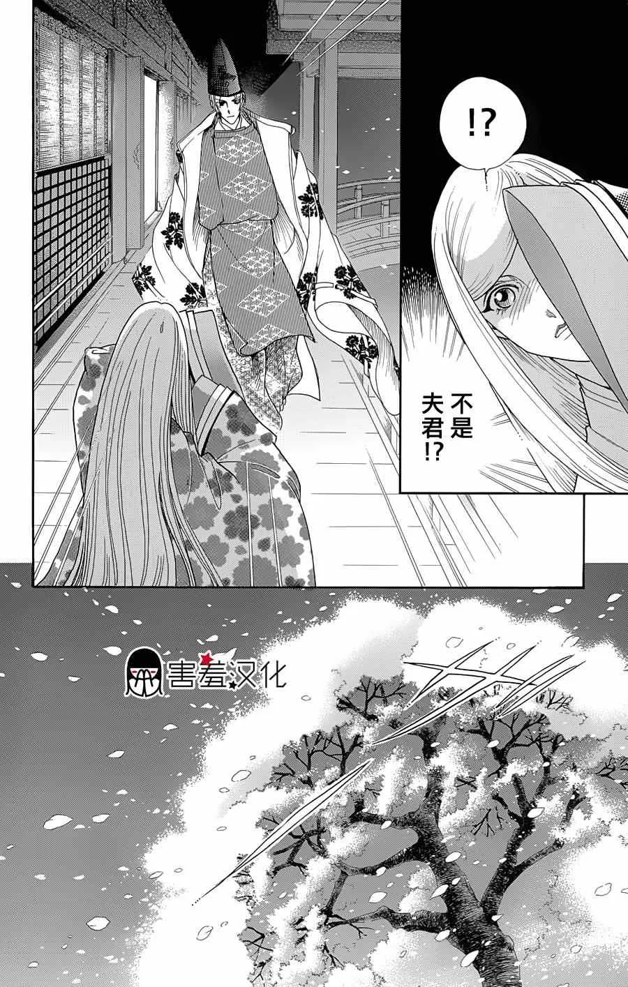 第10话 第34页