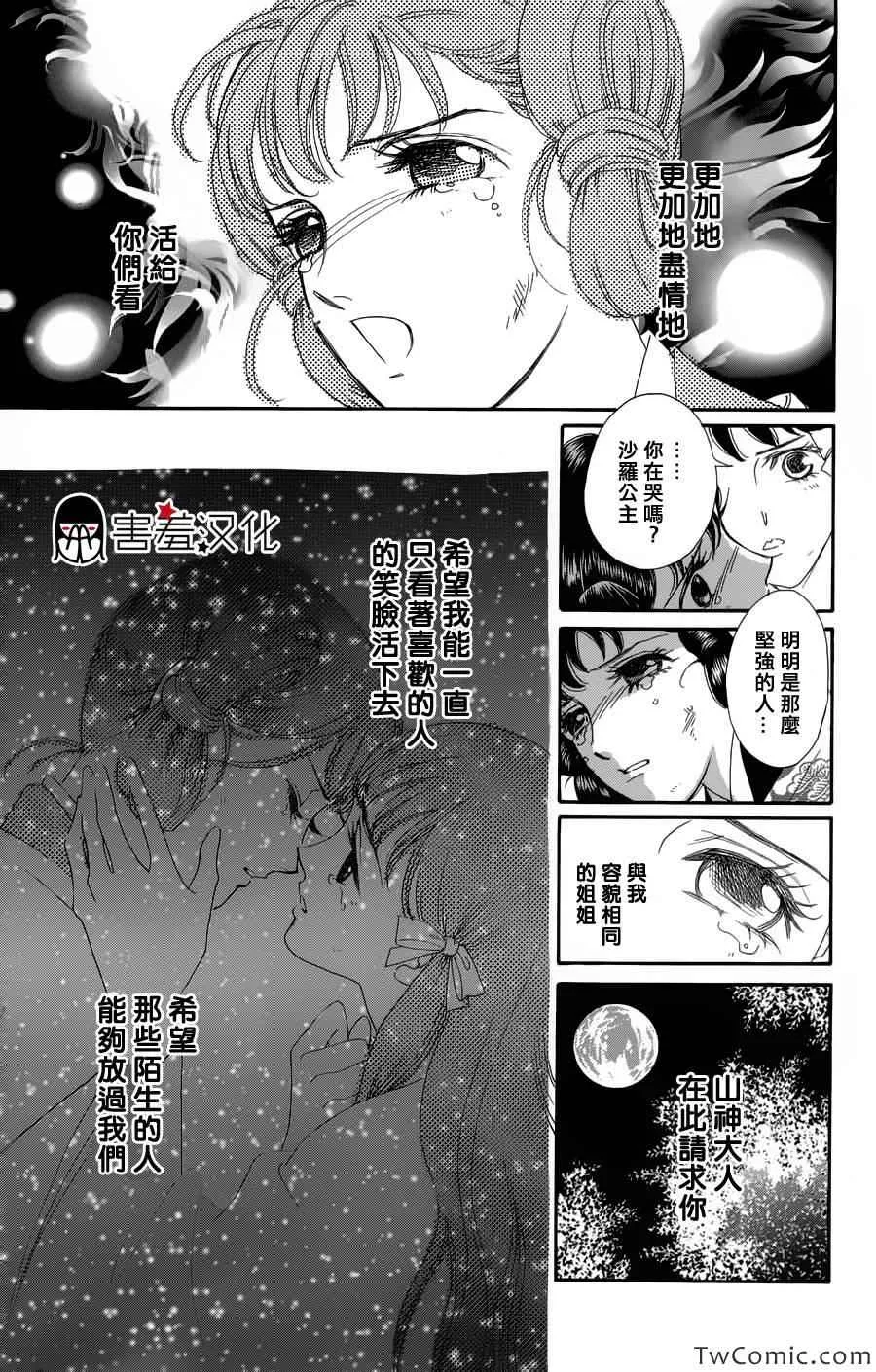 第1话 第35页