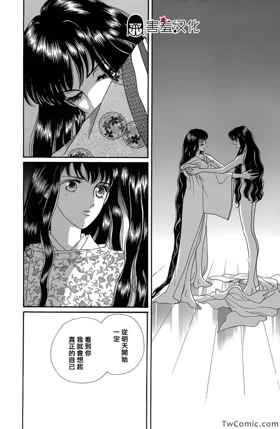 第1话 第44页