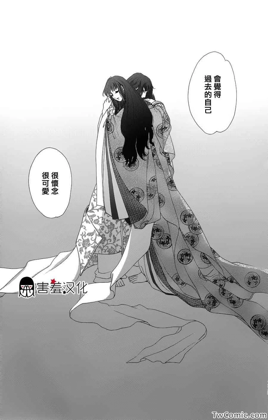 第1话 第45页