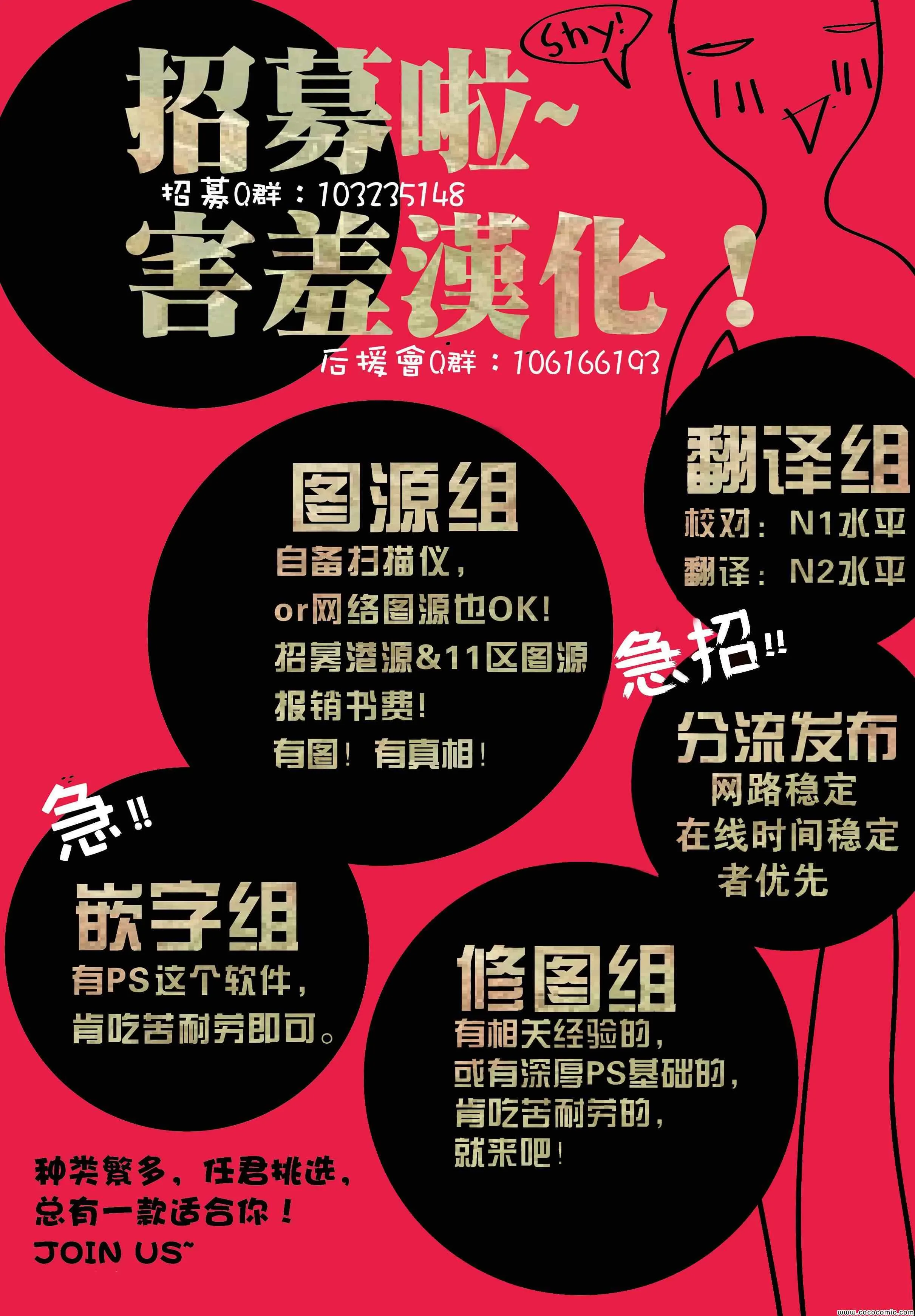 第2话 第1页