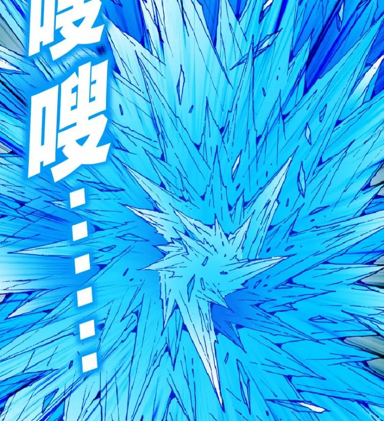 第97话（上） 第5页
