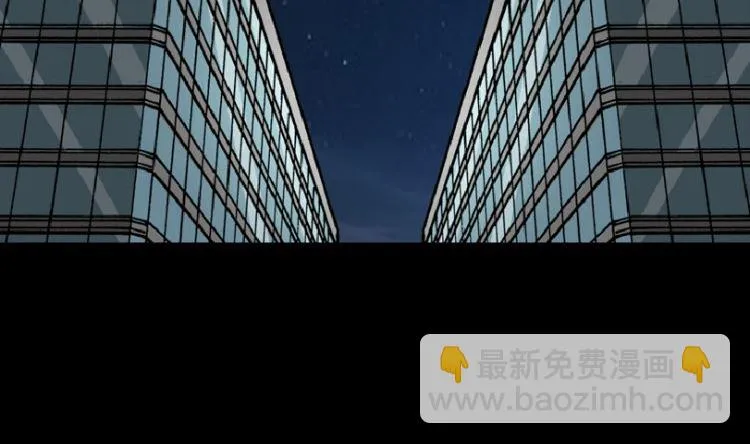 第97话（上） 第52页