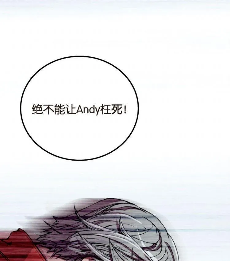 第04话 第19页