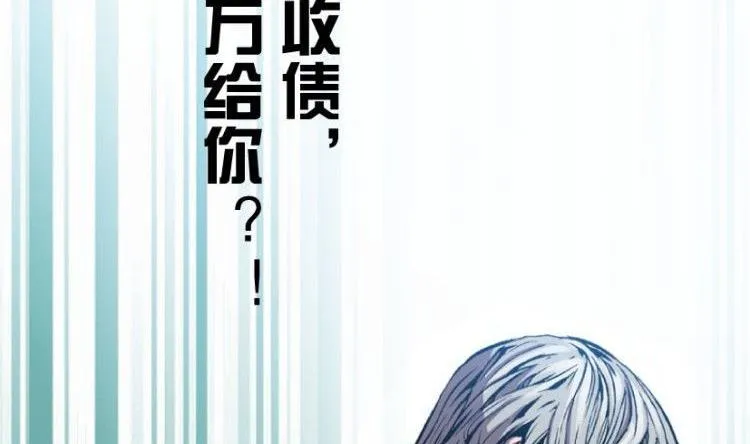 第09话 第29页