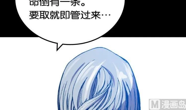 第09话 第48页
