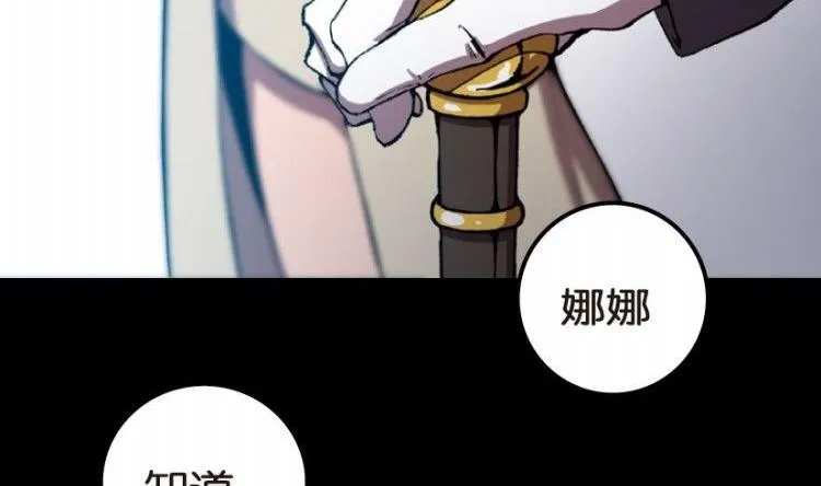 第09话 第56页