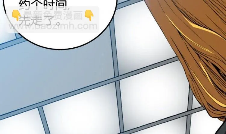 第09话 第101页