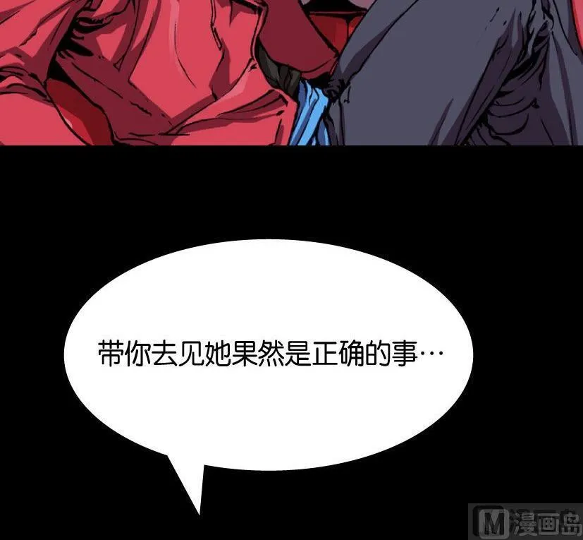 第21话 下 第42页