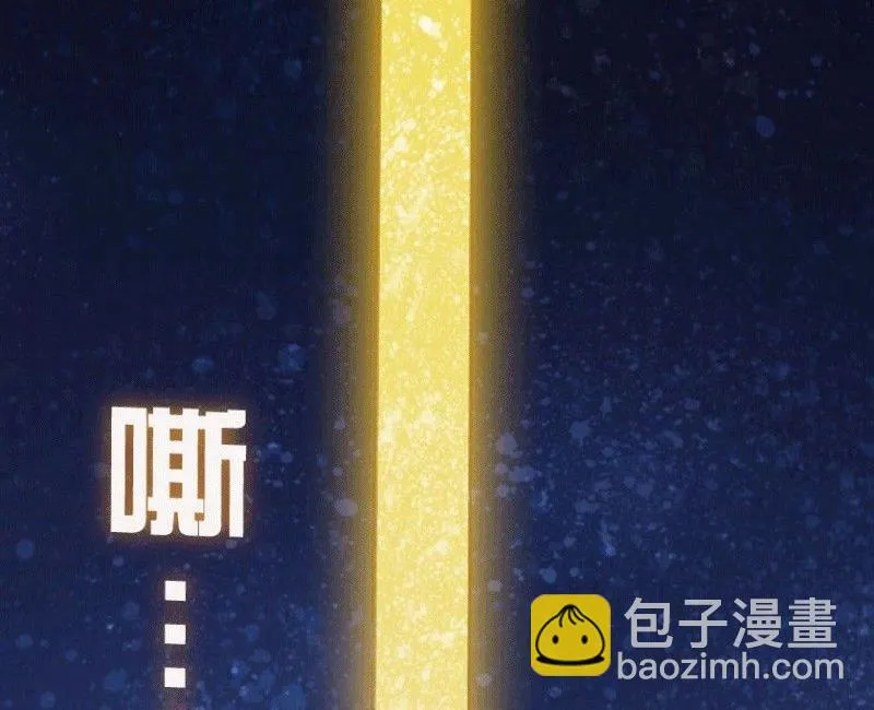 第22话 下 第2页