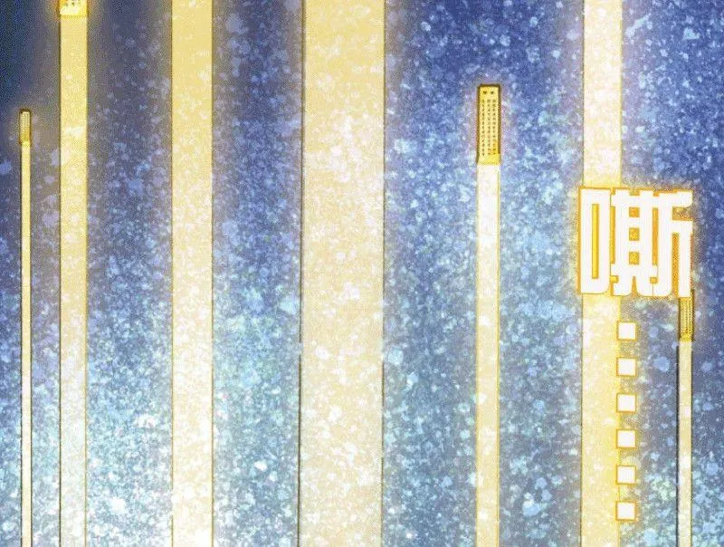 第22话 下 第4页