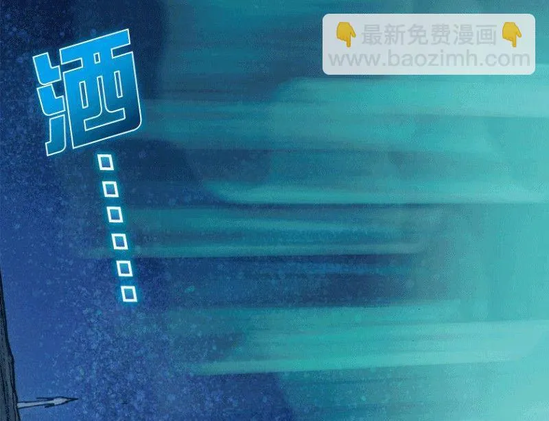 第22话 下 第10页
