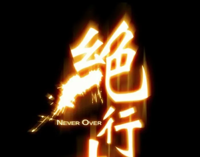 第26话 上 第1页