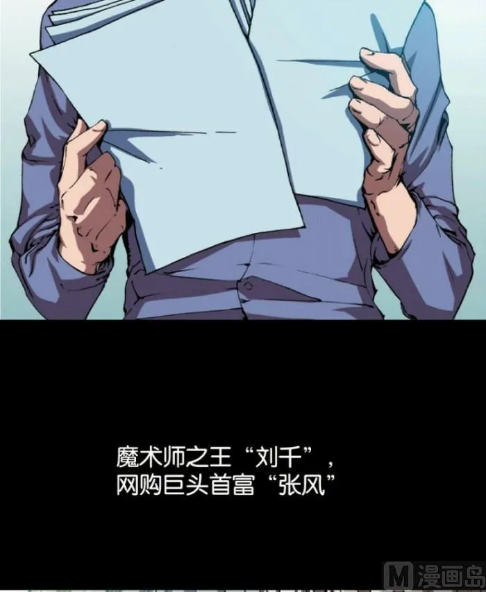 第26话 上 第5页