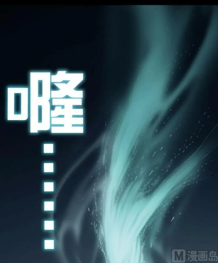 第26话 上 第11页