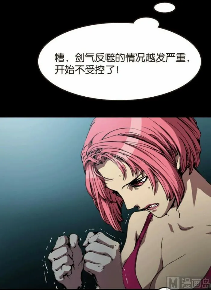 第26话 上 第15页
