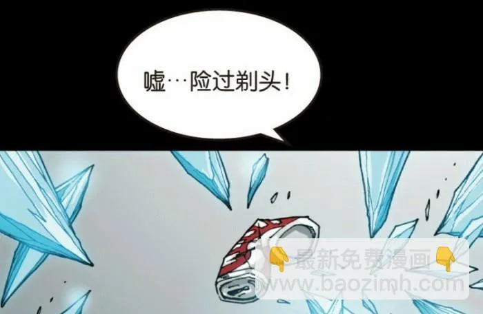 第26话 上 第19页