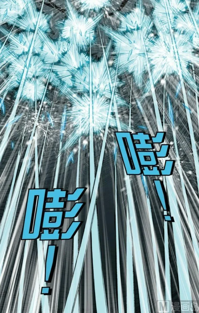 第26话 上 第32页