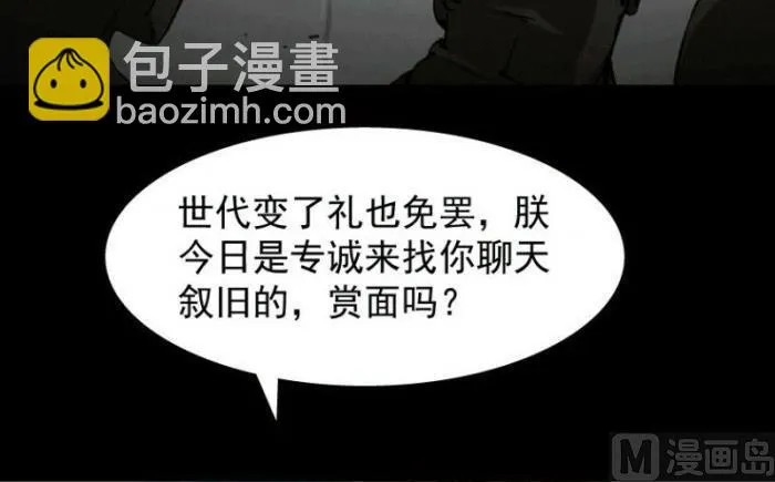 第27话 上 第16页