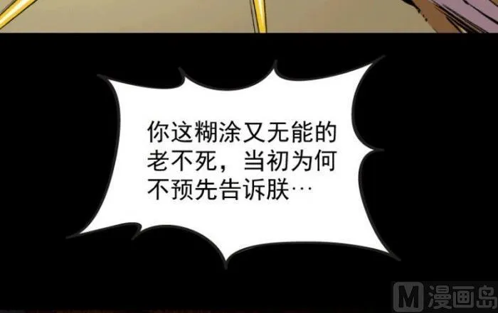 第27话 上 第34页
