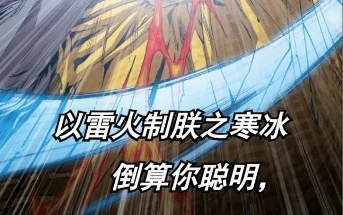 第27话 下 第48页