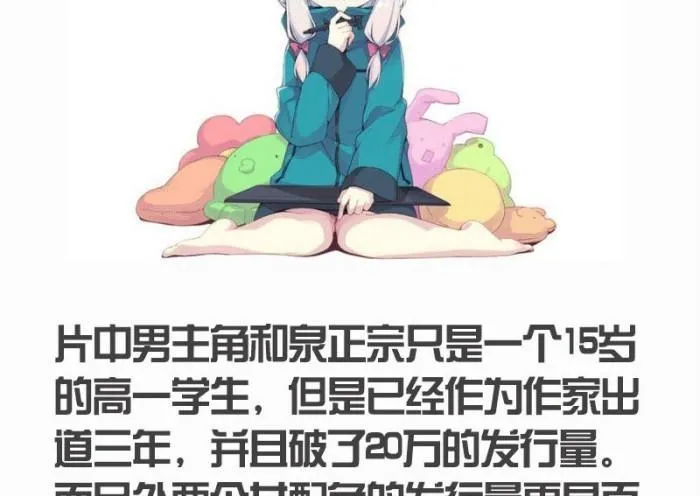第27话 下 第63页