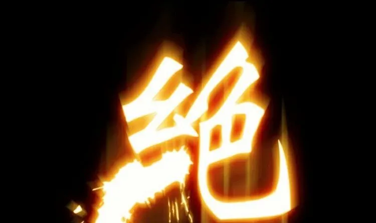 第28话 上 第1页