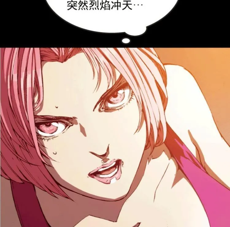 第28话 上 第38页