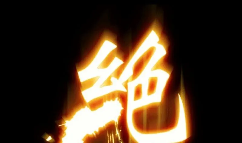 第28话 下 第1页
