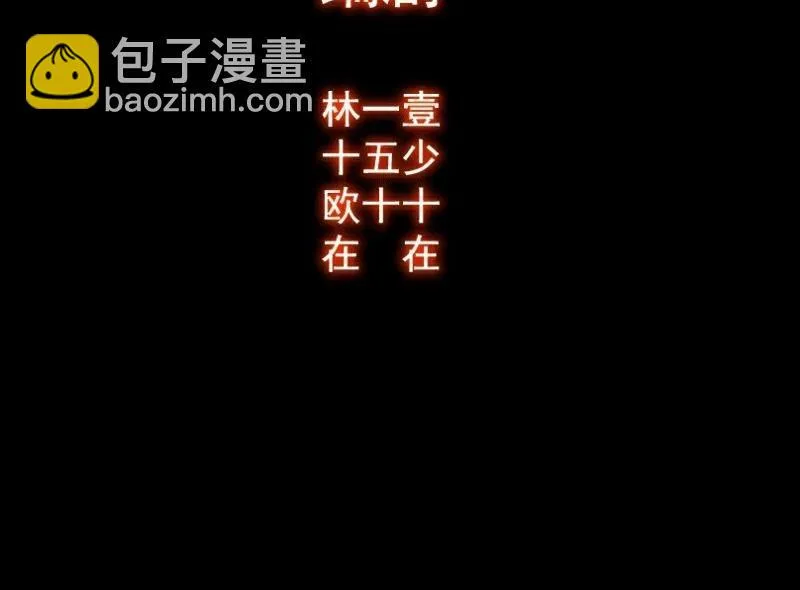 第28话 下 第5页