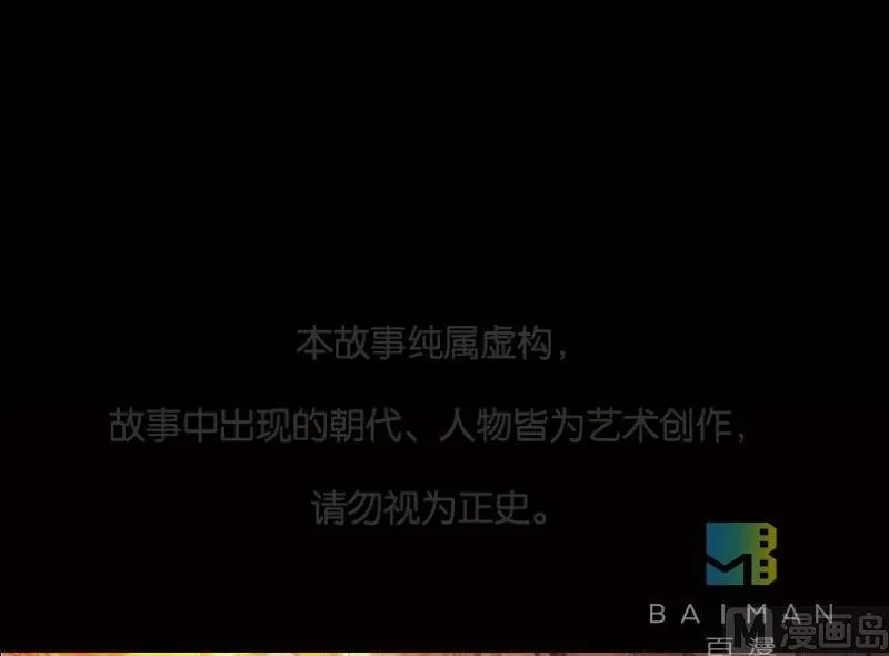 第28话 下 第6页