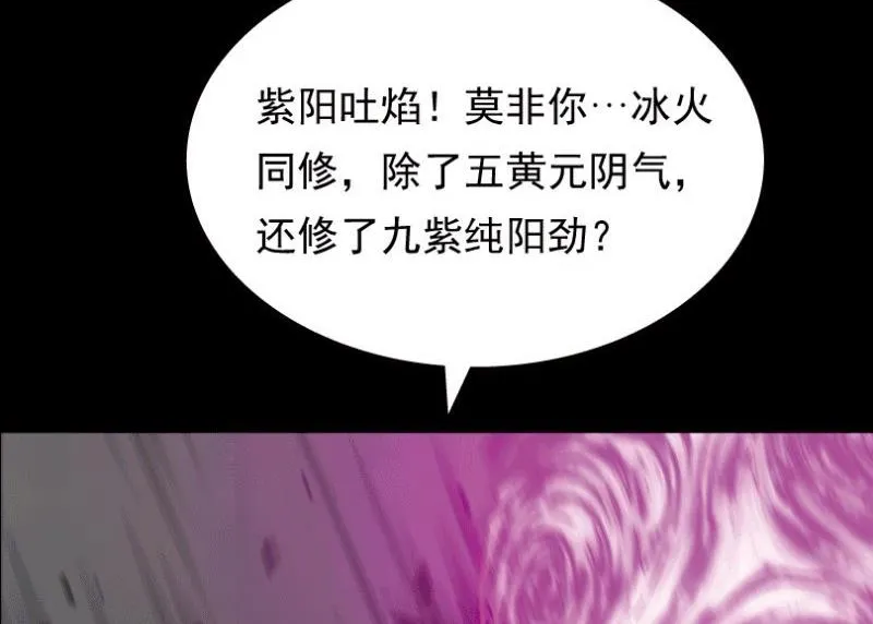 第28话 下 第19页