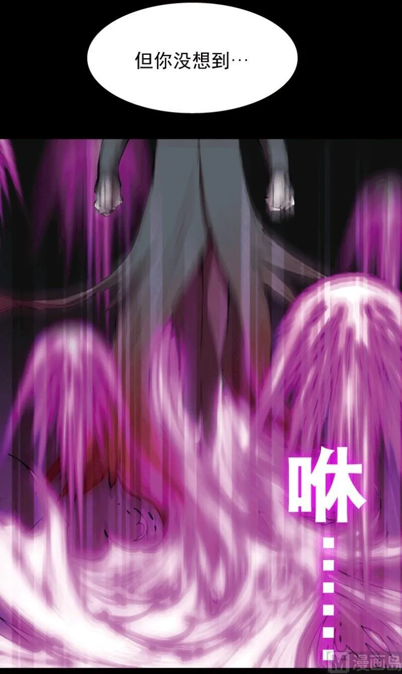第28话 下 第28页