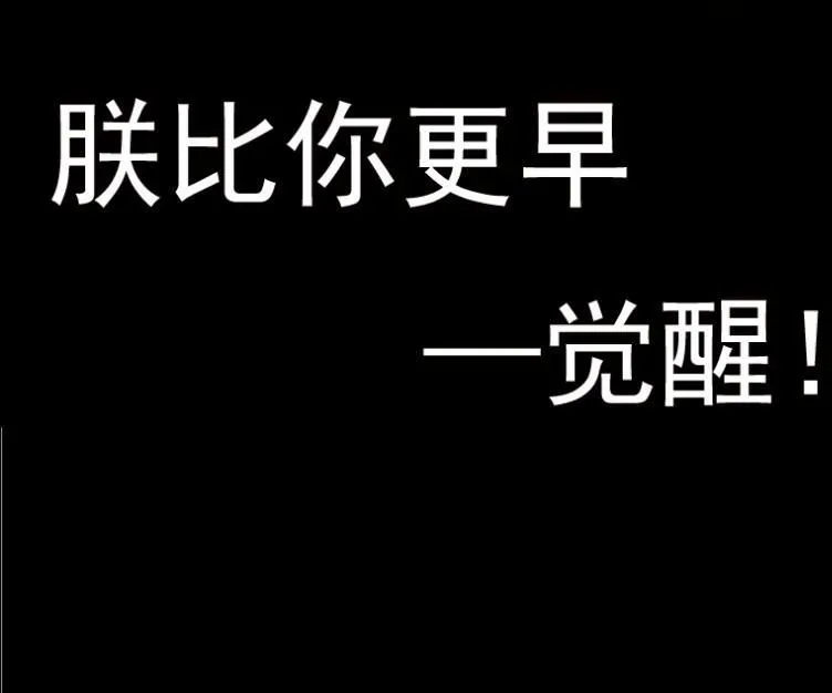 第28话 下 第29页