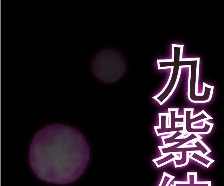 第28话 下 第30页