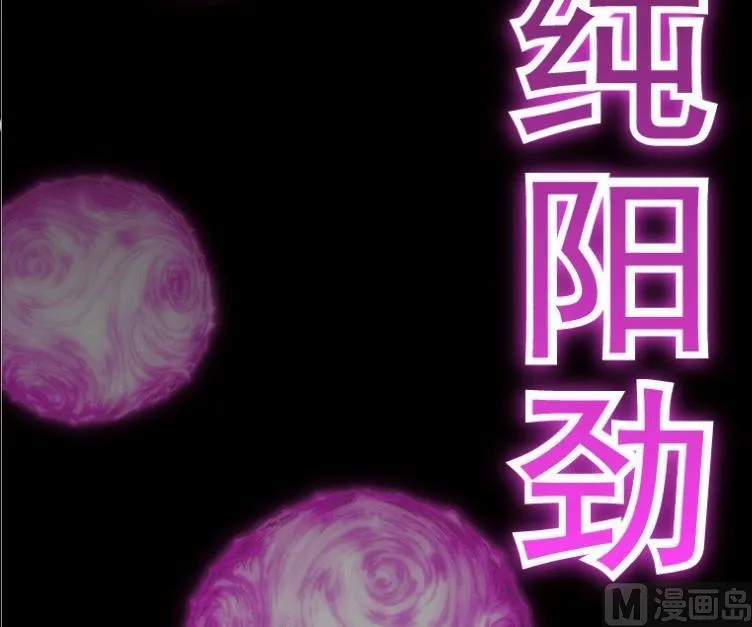 第28话 下 第31页