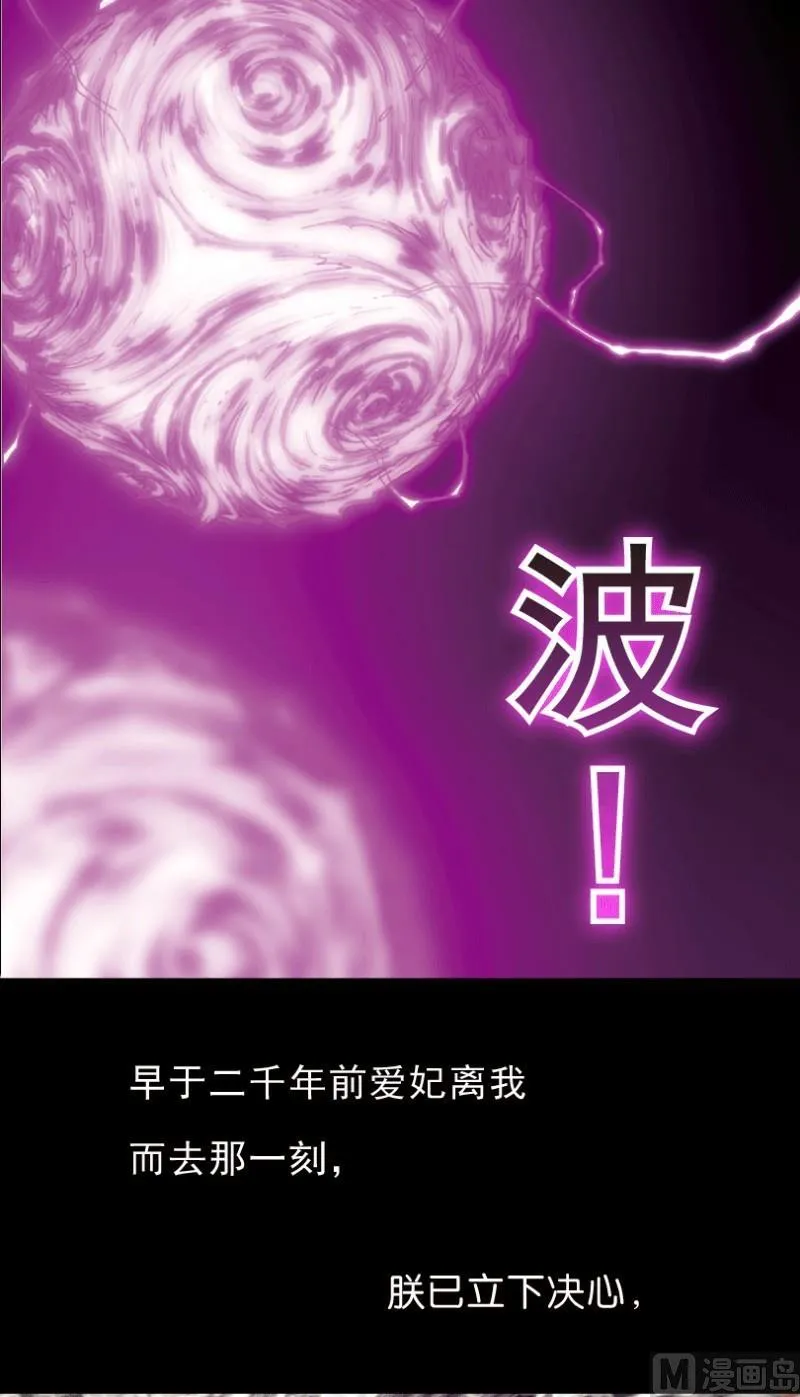 第28话 下 第34页