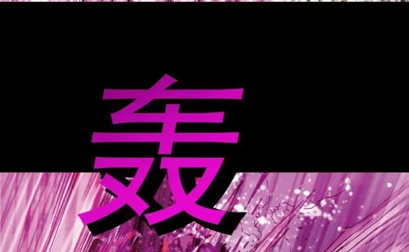 第28话 下 第39页