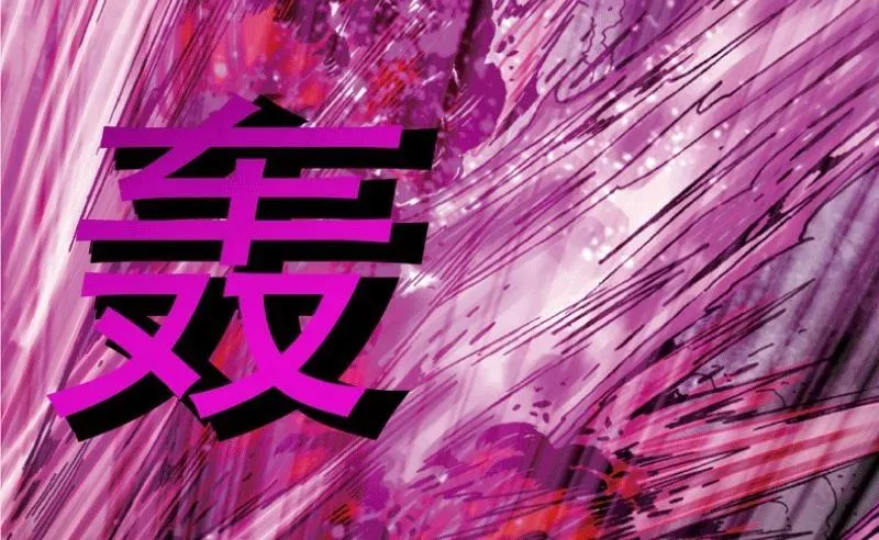 第28话 下 第40页