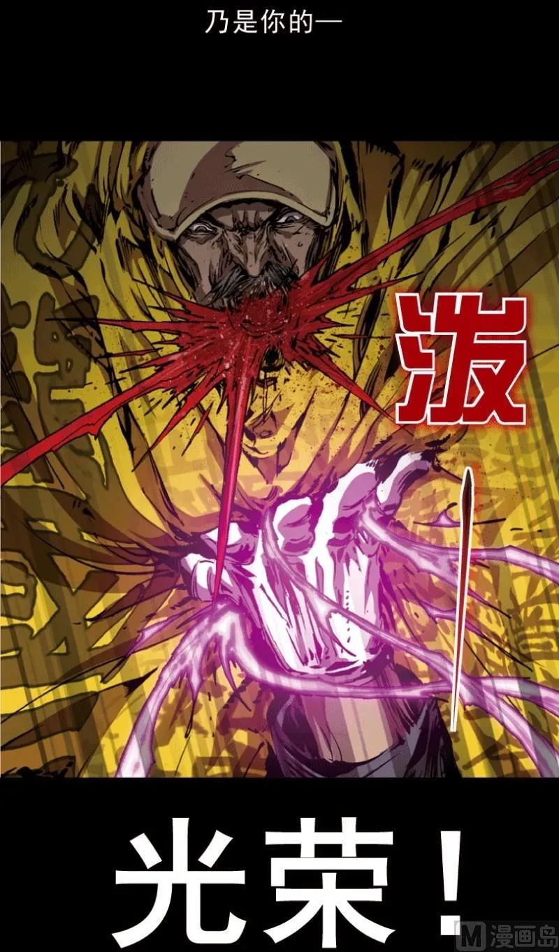 第28话 下 第44页