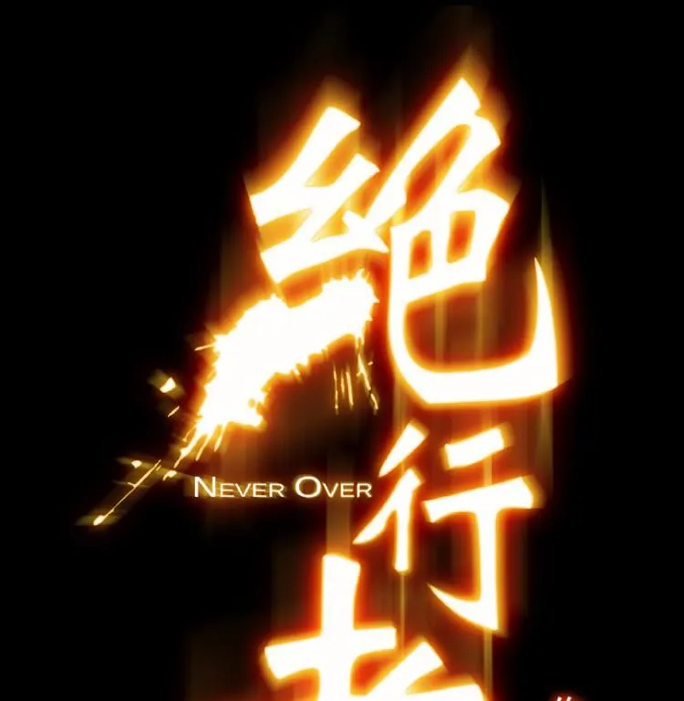 第29话 上 第1页