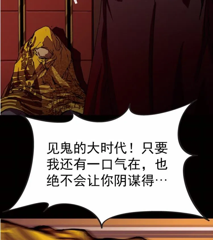 第29话 上 第42页