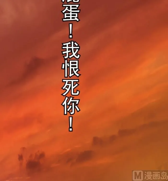 第30话 上 第16页