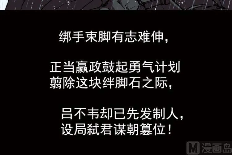 第30话 下 第9页