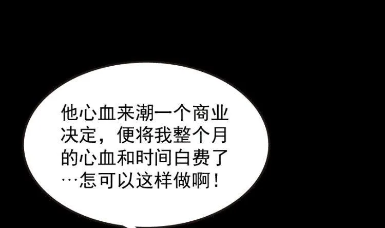 第32话 上 第22页