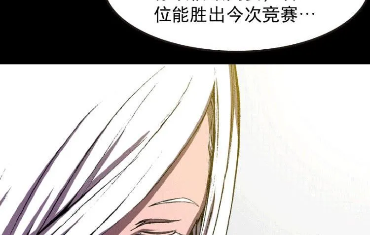 第32话 上 第25页