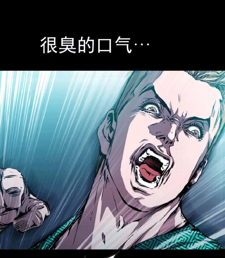 第33话 第4页