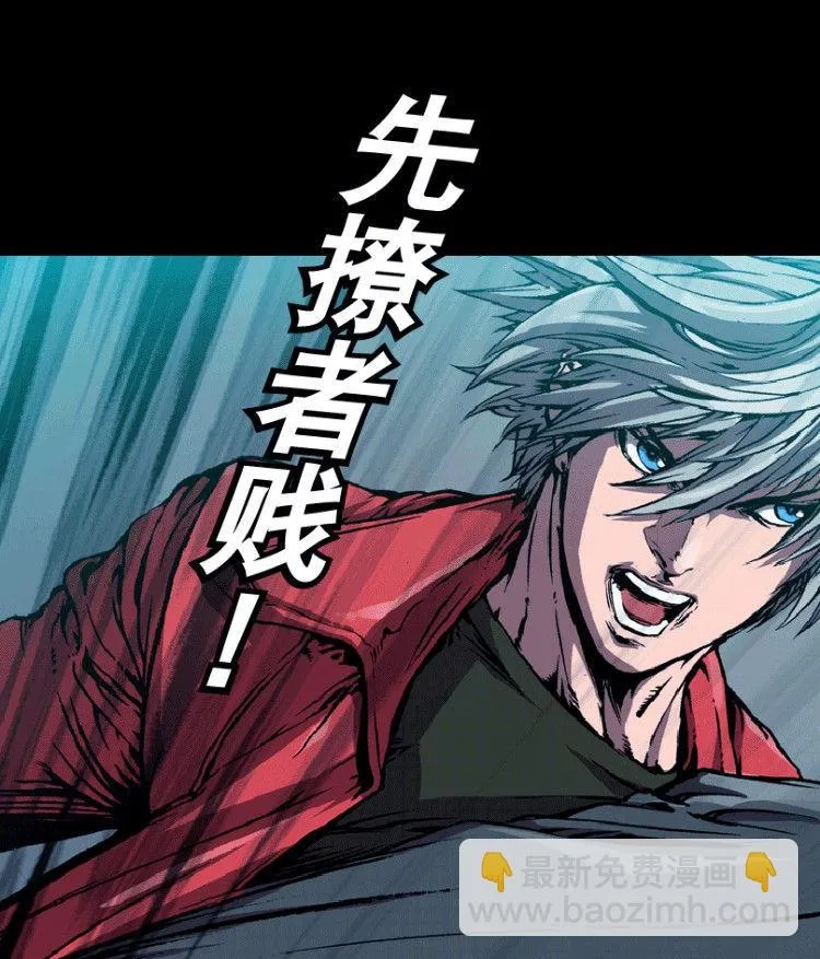 第33话 第7页