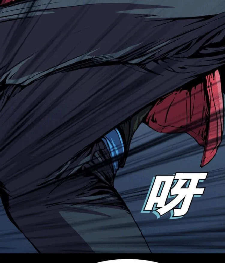 第33话 第8页